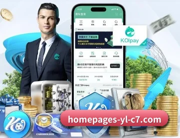 c7娱乐 APP 深度功能 - c7entertainment